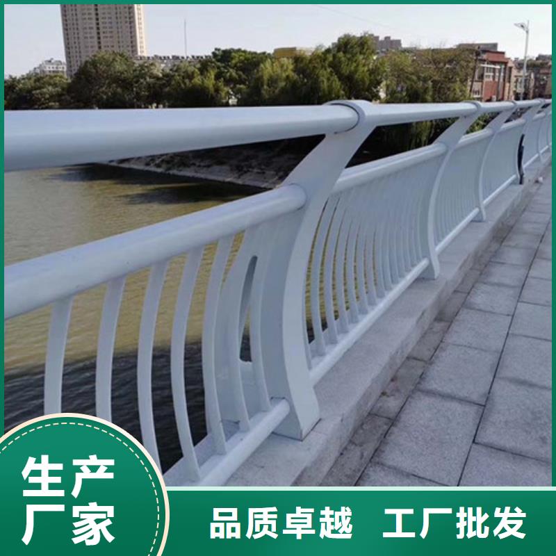 不銹鋼碳素鋼復(fù)合管橋梁護(hù)欄工廠直營