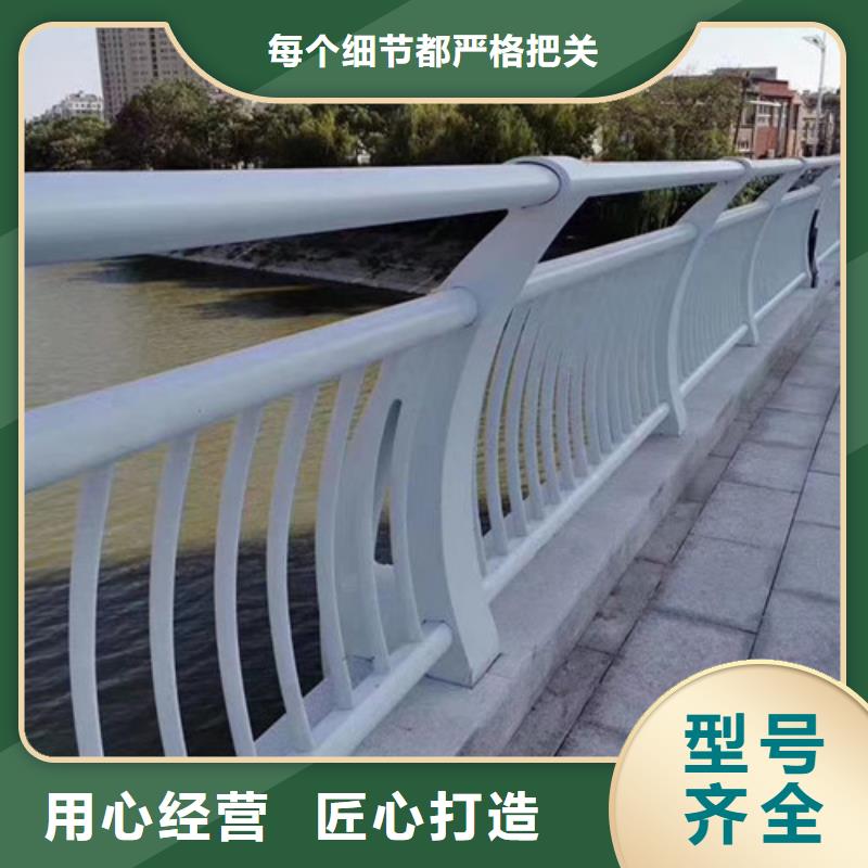 橋梁景觀不銹鋼欄桿大型企業(yè)生產(chǎn)