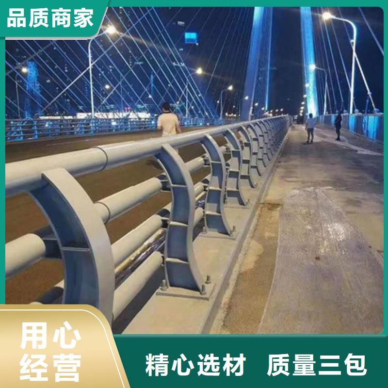 201不銹鋼碳素鋼復合管欄桿資質齊全