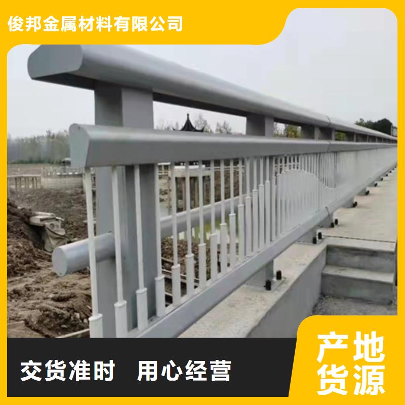 【防撞護欄】人行道護欄 規格齊全實力廠家