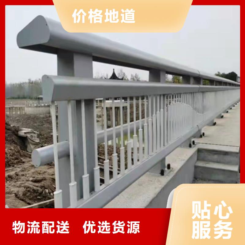 防撞護欄不銹鋼護欄嚴選好貨