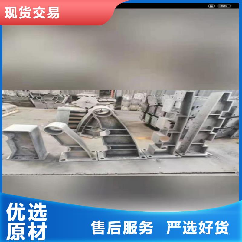 【防撞護欄】-201不銹鋼復合管工廠自營