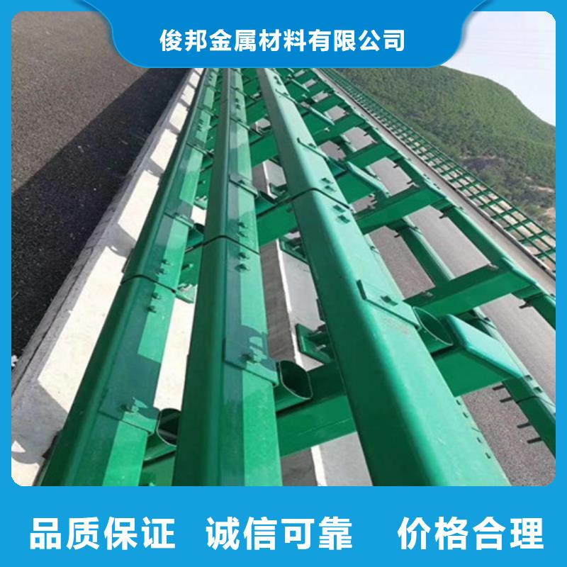 【防撞護(hù)欄 立柱橋梁防撞護(hù)欄物流配貨上門】