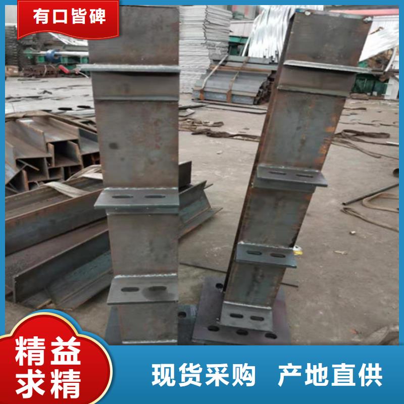不銹鋼碳素鋼復合管欄桿-為您