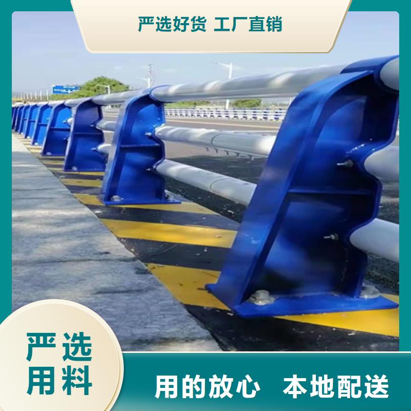 201不銹鋼碳素鋼復合管欄桿廠家口碑好