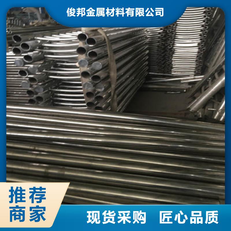 【防撞護欄】【人行道欄桿】從廠家買售后有保障