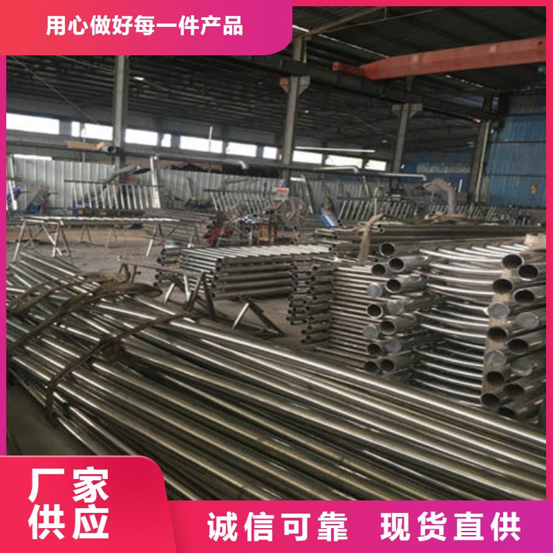 201不銹鋼碳素鋼復合管欄桿資質齊全