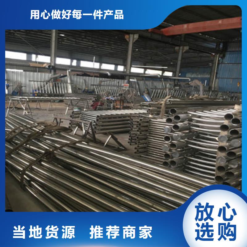 201不銹鋼碳素鋼復合管欄桿-201不銹鋼碳素鋼復合管欄桿口碑好