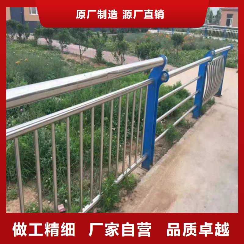 不銹鋼復合管護欄廠家定制