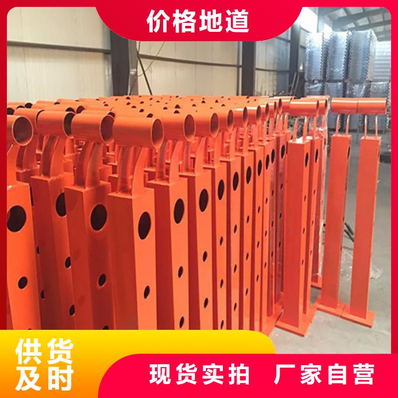 【防撞护栏】 不锈钢护栏支持加工定制