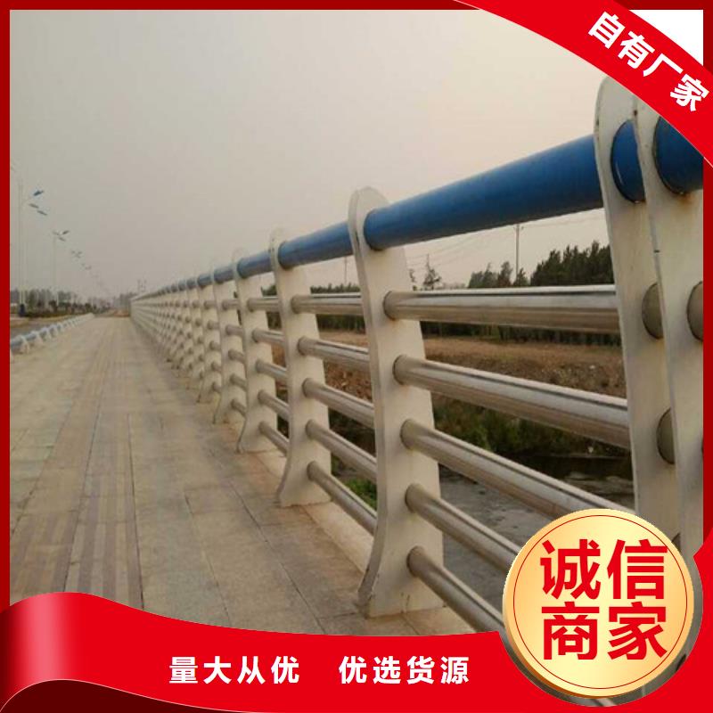 防撞護欄不銹鋼護欄嚴選好貨