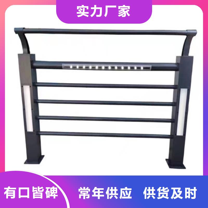 俊邦金屬材料有限公司
304橋梁燈光護欄合作案例多