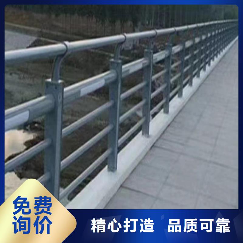 河道防護欄桿歡迎詢價