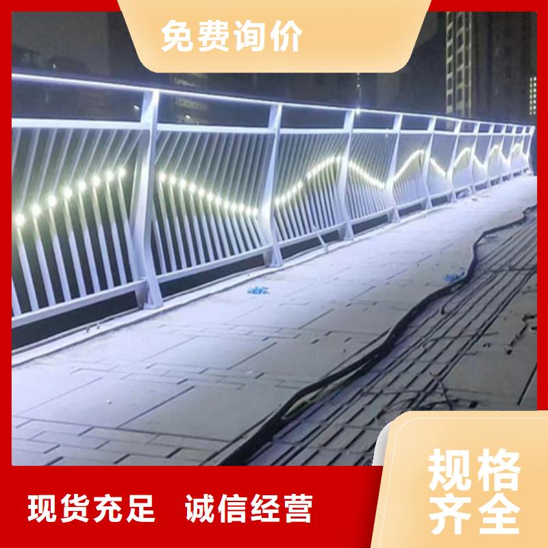 碳素鋼復合管護欄-碳素鋼復合管護欄本地廠家