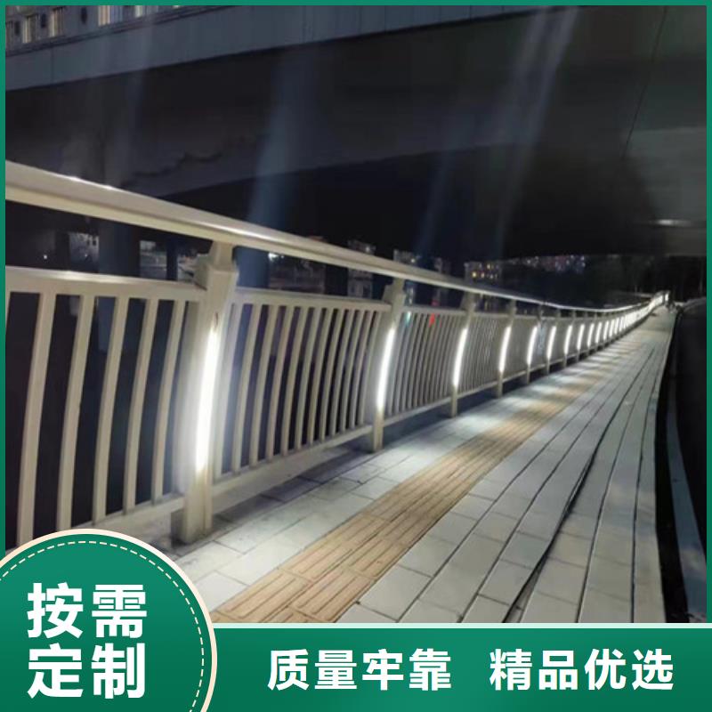 供應
道路燈光護欄