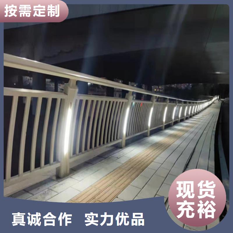 找
201不銹鋼燈光護欄
實體大廠