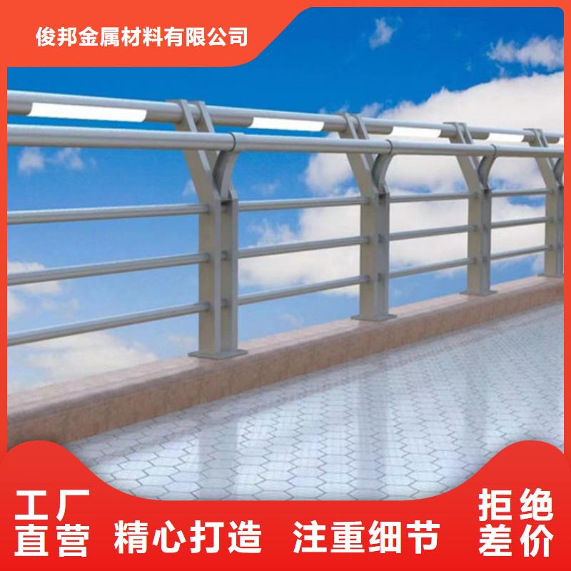 景觀燈光護欄廠家-點擊領取樣品