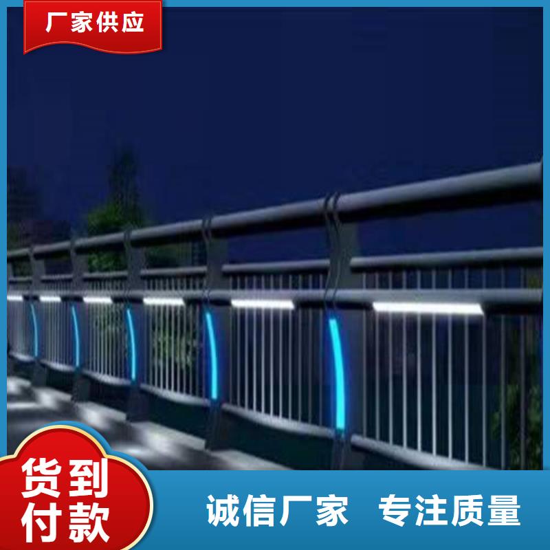 值得信賴的碳素鋼復合管護欄銷售廠家