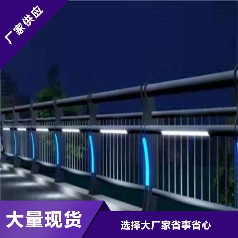 道路灯光护栏好品质