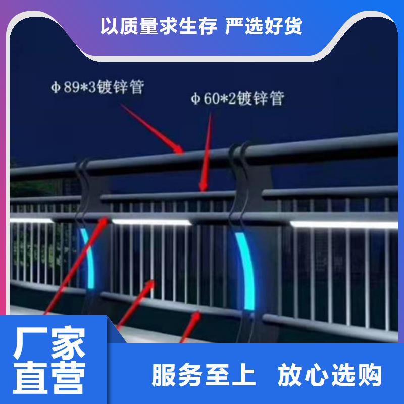 304橋梁燈光護欄
、304橋梁燈光護欄
廠家直銷-價格實惠