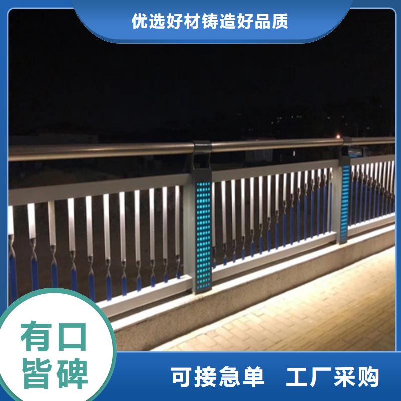 景區隔離燈光護欄
多年經驗