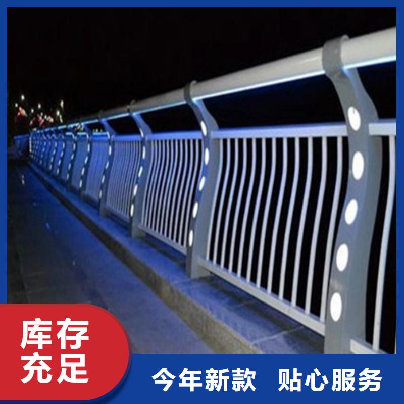 304橋梁燈光護欄
現貨批發