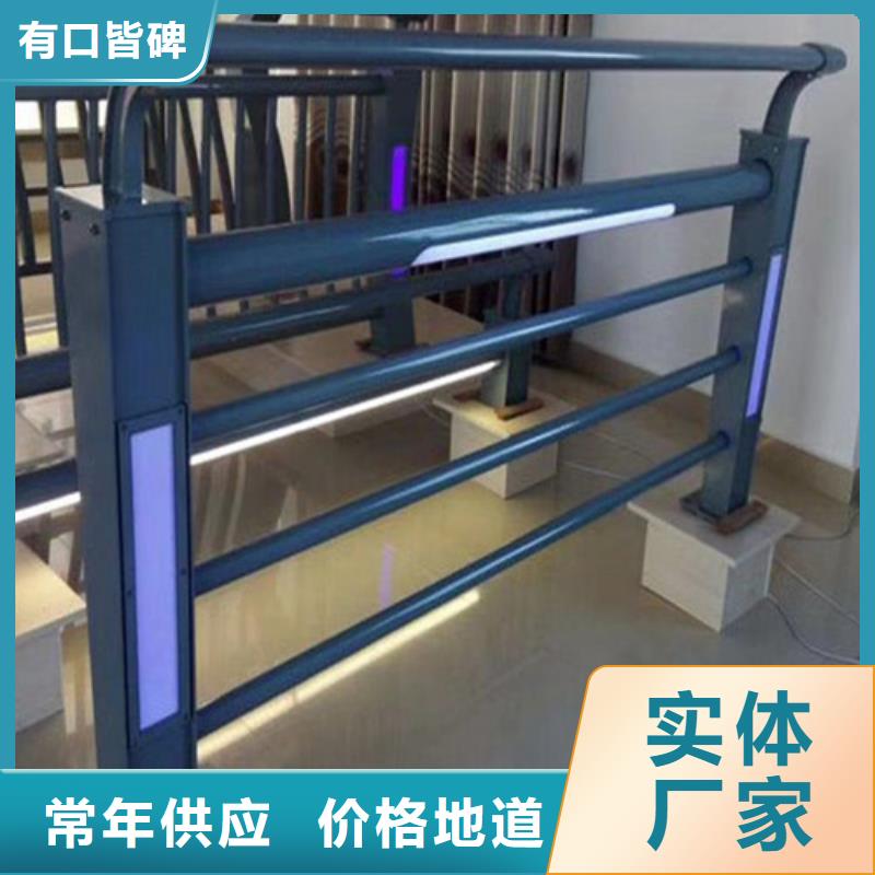 景觀護欄-熱線開通中