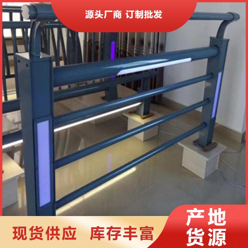 #
景區隔離燈光護欄#廠家直銷