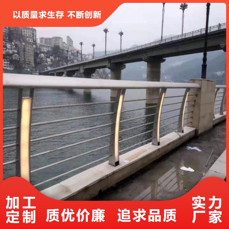 現貨供應304橋梁燈光護欄
_誠信企業