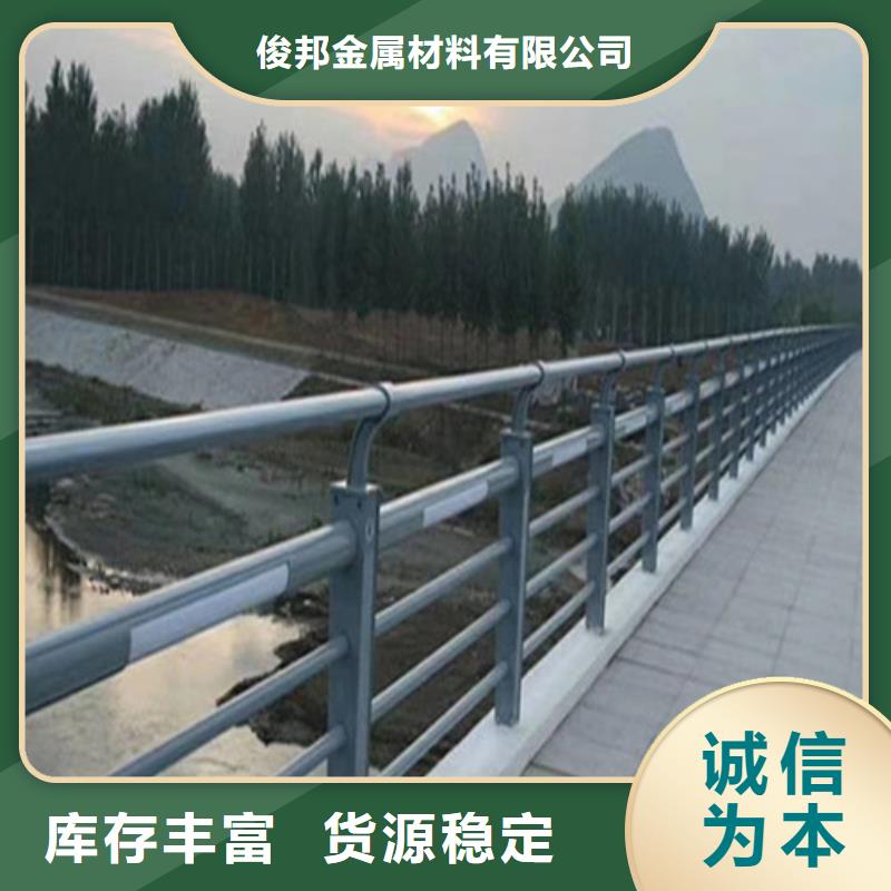 景觀護欄-熱線開通中