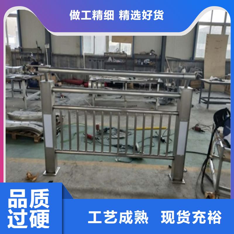 #防撞護欄#廠家現貨