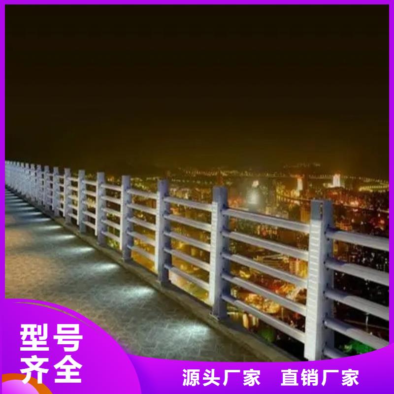 河道防護欄桿歡迎詢價