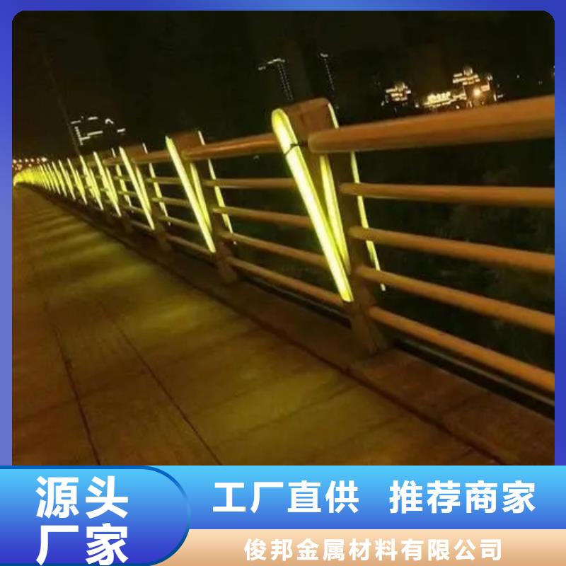 防撞鋼護欄-生產廠家