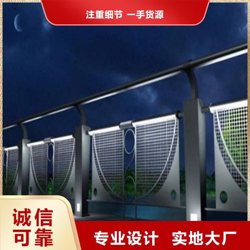 供應批發Led橋梁燈光護欄-熱銷