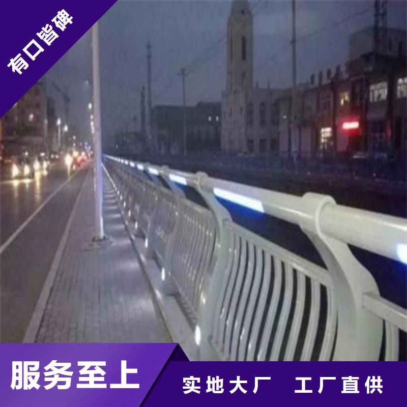 防撞鋼護欄-生產廠家