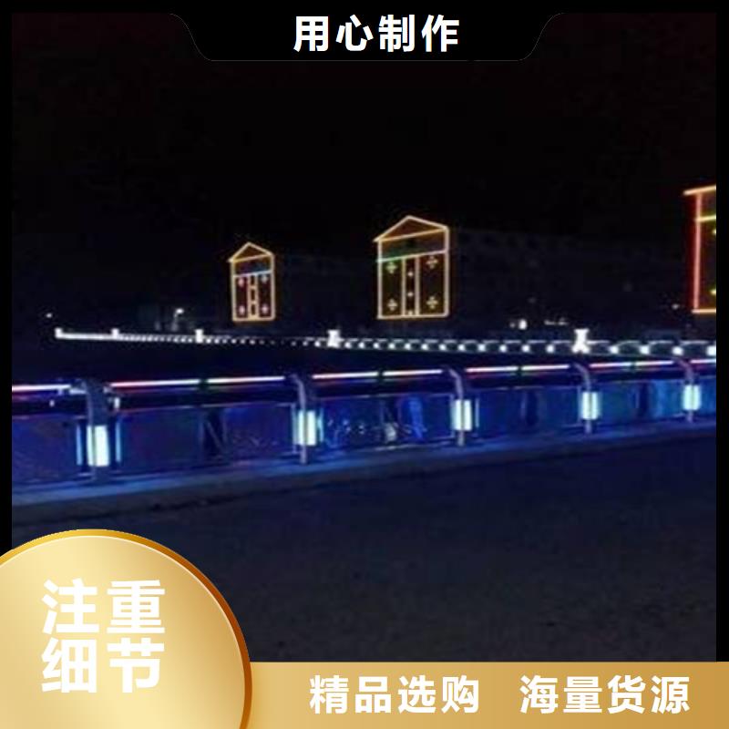 燈光護欄
橋梁燈光護欄
廠家-可按需定制