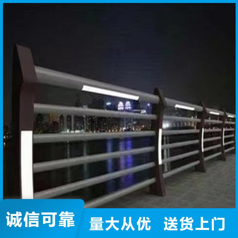 景區(qū)隔離燈光護(hù)欄
專業(yè)供貨商
