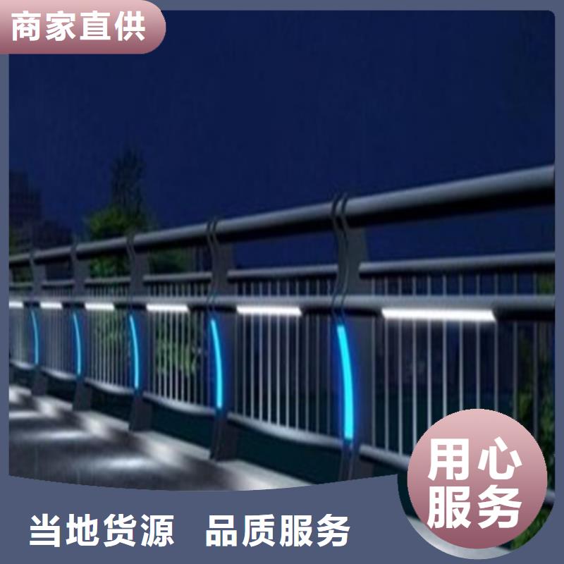 常年供應
201不銹鋼燈光護欄-靠譜