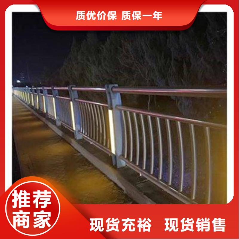 常年供應
201不銹鋼燈光護欄-靠譜