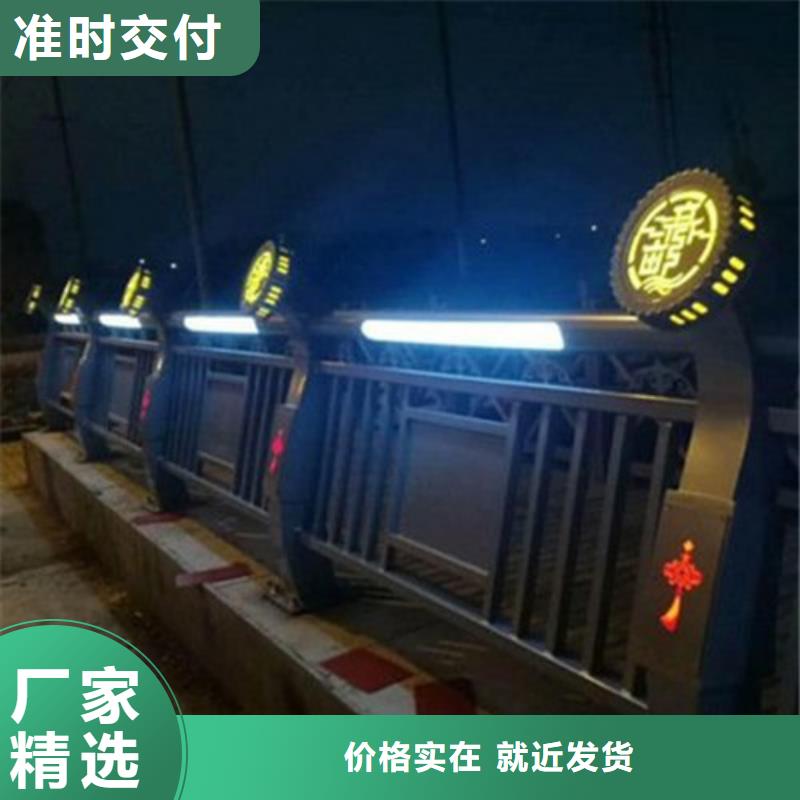 
景區隔離燈光護欄企業-好品質
