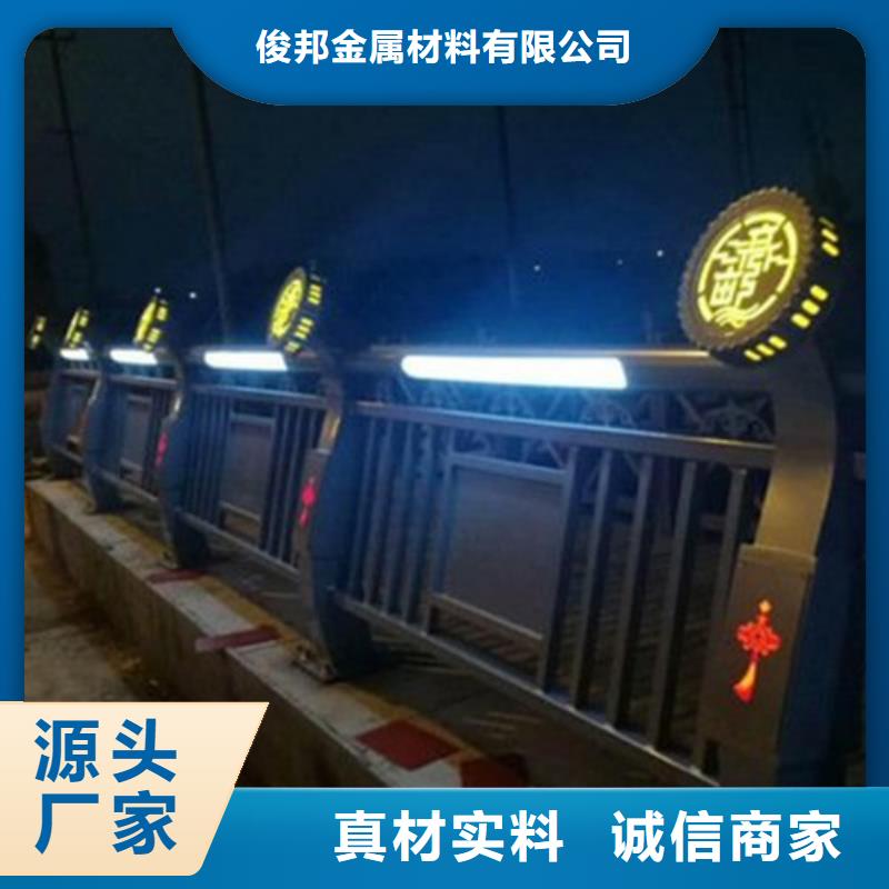 304橋梁燈光護欄
品牌廠家