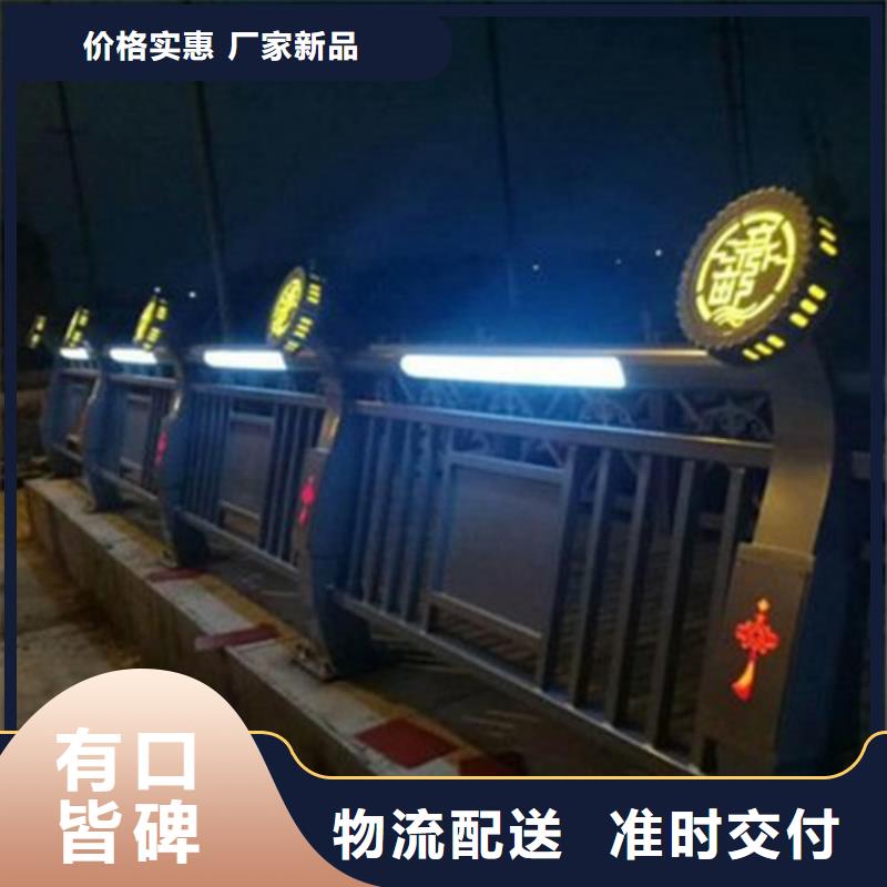 可按需定做
201不銹鋼燈光護欄
的廠家