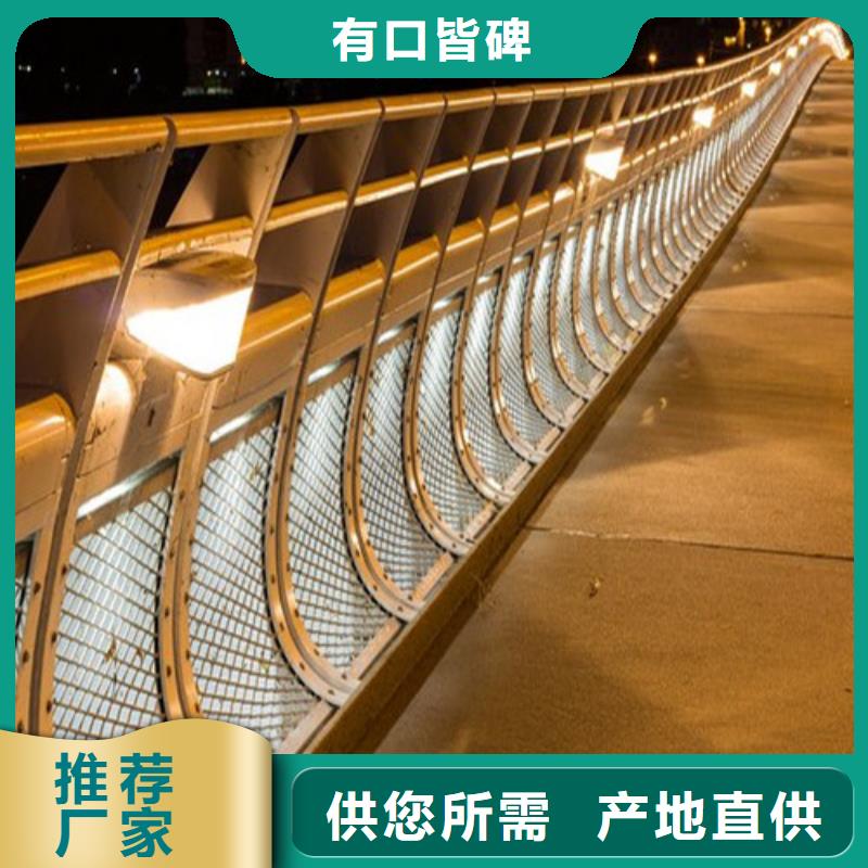 景觀燈光護欄廠家-點擊領取樣品