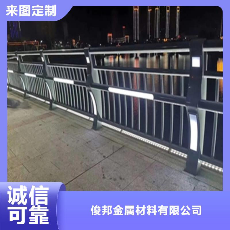 桿
景觀燈光護欄
-桿
景觀燈光護欄
省錢