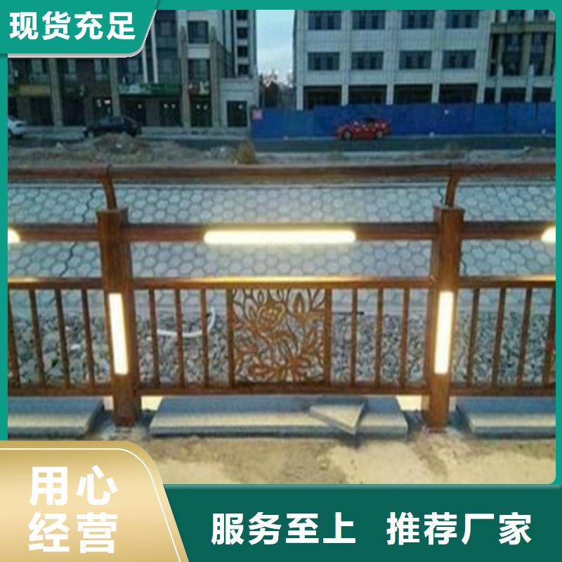304橋梁燈光護(hù)欄
生產(chǎn)廠家