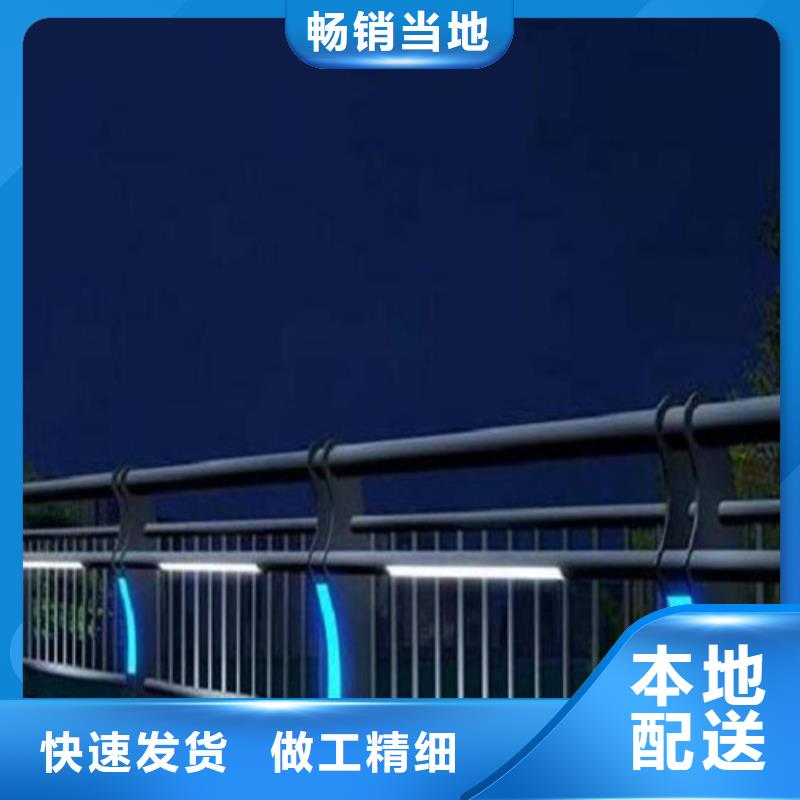 
201不銹鋼燈光護欄
廠家現貨直發