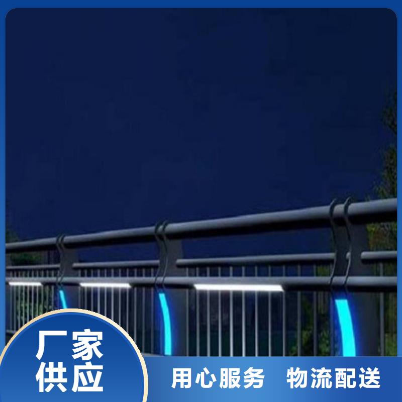 供應橋梁護欄_品牌廠家