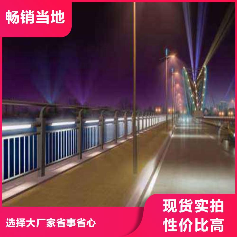專業銷售
304橋梁燈光護欄-省錢