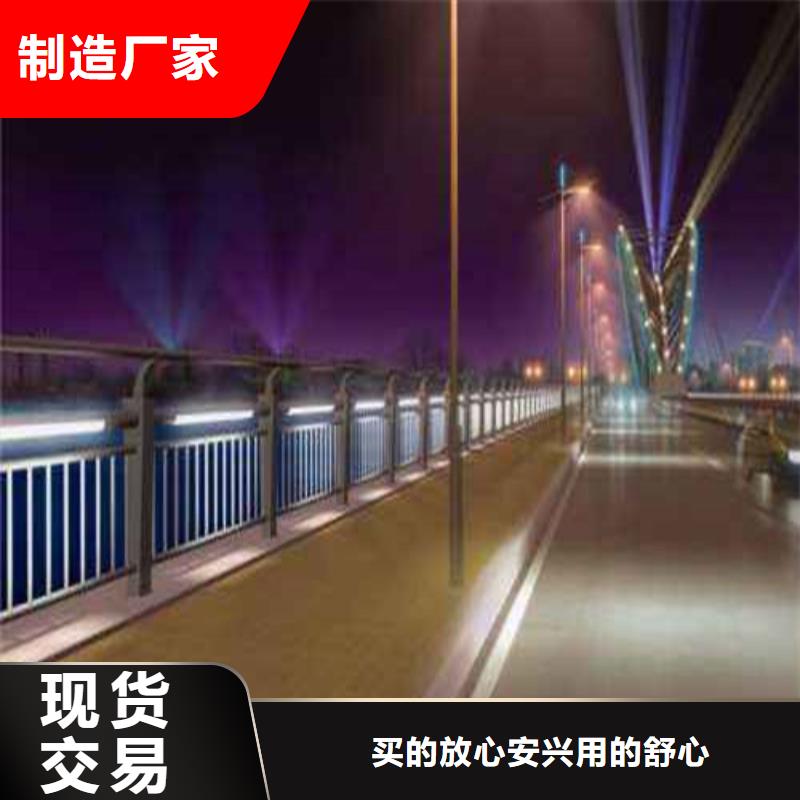 防撞鋼護欄-生產廠家