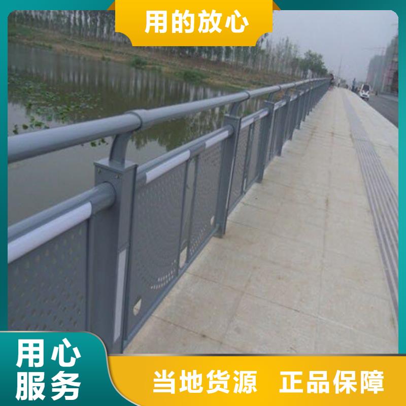 河道防護欄桿歡迎詢價